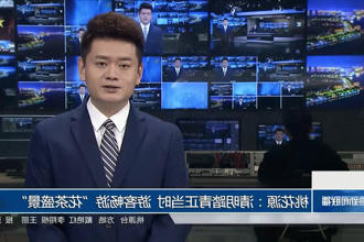 澳门新葡新京在线