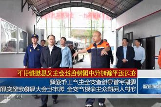澳门新葡新京在线