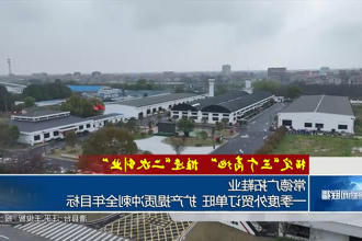 澳门新葡新京在线