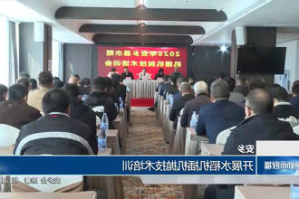 澳门新葡新京在线