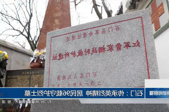 澳门新葡新京在线