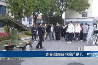 澳门新葡新京在线