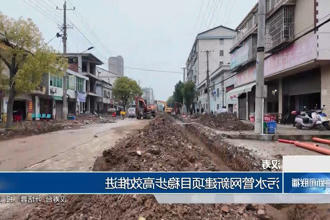 澳门新葡新京在线