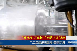 澳门新葡新京在线