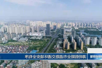 澳门新葡新京在线