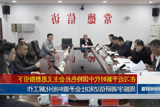 澳门新葡新京在线