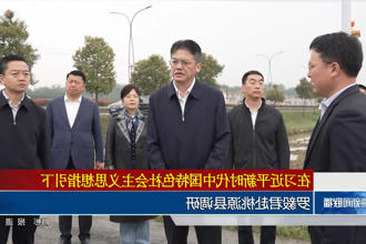 澳门新葡新京在线