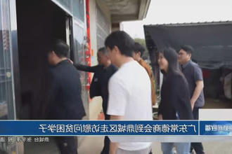澳门新葡新京在线