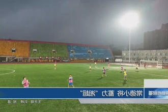 澳门新葡新京在线