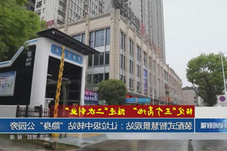 澳门新葡新京在线