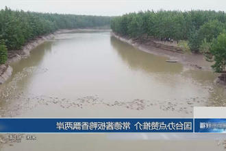 澳门新葡新京在线