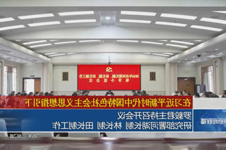 澳门新葡新京在线