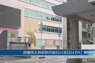 澳门新葡新京在线