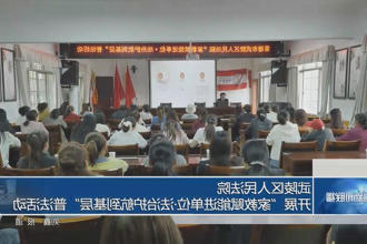 澳门新葡新京在线