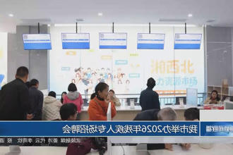澳门新葡新京在线