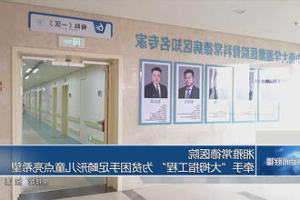 澳门新葡新京在线