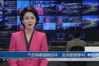 澳门新葡新京在线