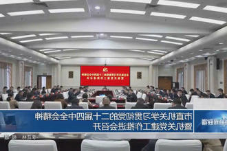 澳门新葡新京在线