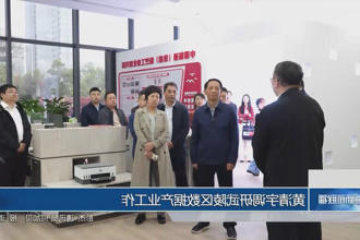 澳门新葡新京在线