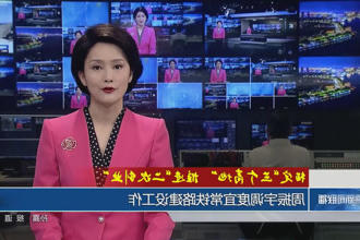澳门新葡新京在线