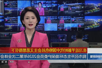 澳门新葡新京在线