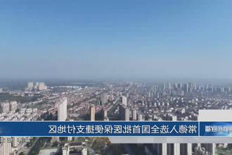 澳门新葡新京在线