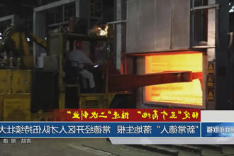 澳门新葡新京在线