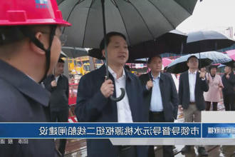 澳门新葡新京在线