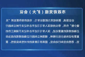 澳门新葡新京在线