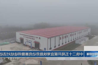 澳门新葡新京在线