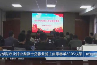 澳门新葡新京在线