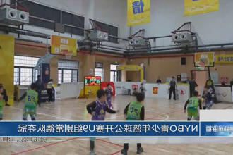 澳门新葡新京在线