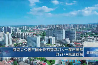 澳门新葡新京在线