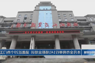 澳门新葡新京在线