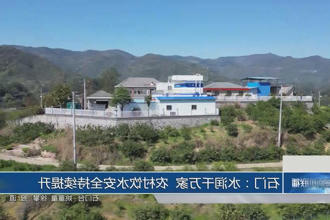 澳门新葡新京在线