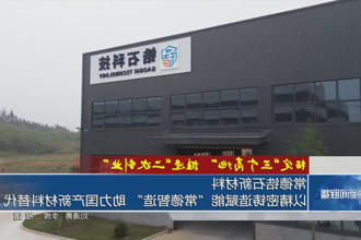 澳门新葡新京在线