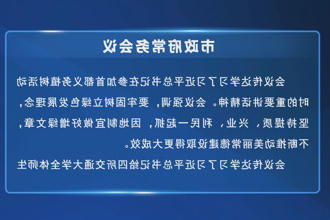 澳门新葡新京在线