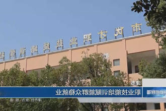 澳门新葡新京在线