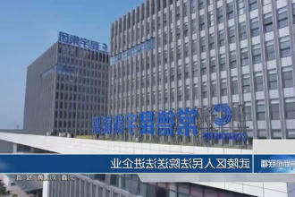 澳门新葡新京在线