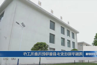 澳门新葡新京在线