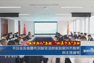 澳门新葡新京在线