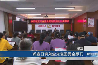 澳门新葡新京在线