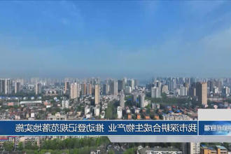 澳门新葡新京在线