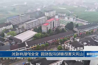 澳门新葡新京在线