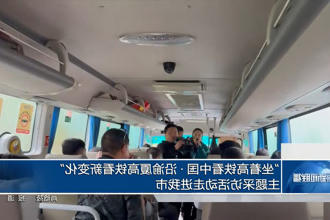 澳门新葡新京在线