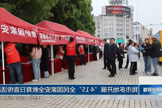 澳门新葡新京在线