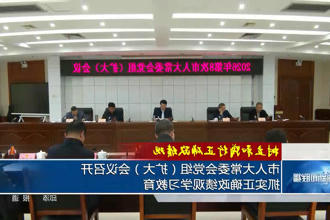澳门新葡新京在线
