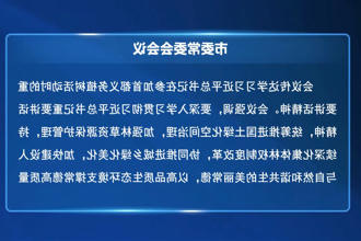 澳门新葡新京在线