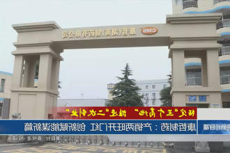 澳门新葡新京在线