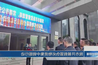 澳门新葡新京在线